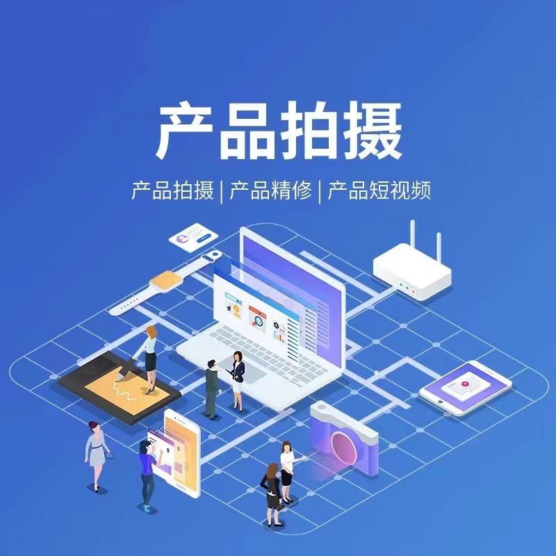 宣传图：企业小程序能力视觉展示